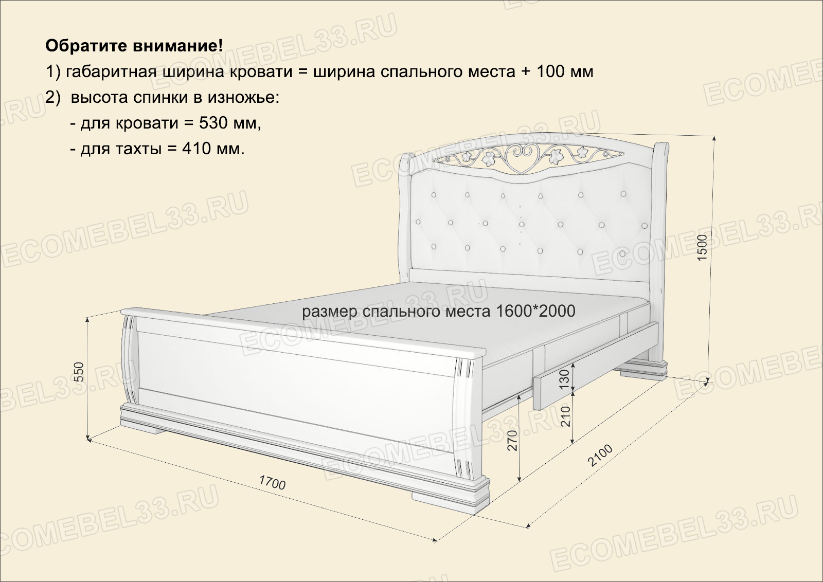 Кровать "Сиена" с ковкой и мягкой вставкой